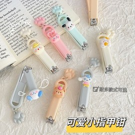 International Nail Clipper Set, Gift Manicure & Pedicure Tools, Character/Sanrio Design R14 Beige [Cat Claw Pendant] 120ea