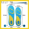 PhoenixSole Insole, Sports Gel Cushion, Footbed, Shock Absorption, Flexible, High