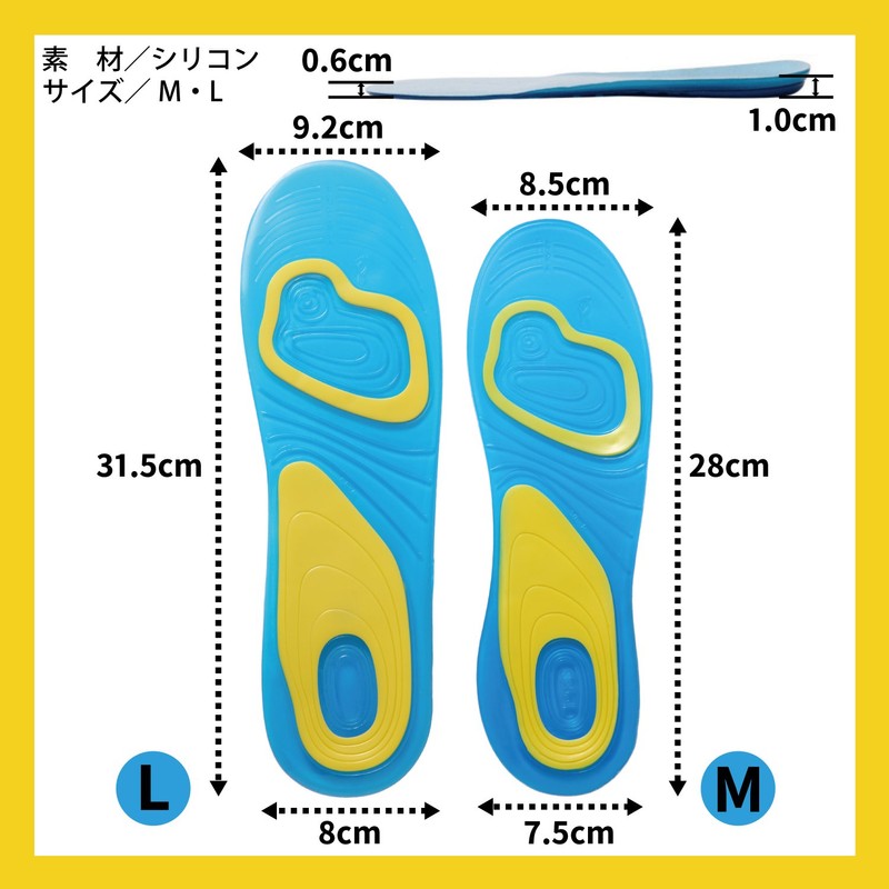 PhoenixSole Insole, Sports Gel Cushion, Footbed, Shock Absorption, Flexible, High