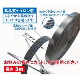 Cable Tie Band, Velcro Tape, 0.4 inch (10 mm) Wide, Magic Cable Tie, Freely Cut, Hook & Loop Fastening, Wire Organization, Storage, Fixing, Cable Band, Cord Organization, Storage Cable (16.6 ft (3 m)