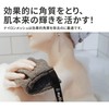 myHomeBody 2 Soap Pads + 2 Soap Pockets | Exfoliating