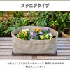 Iris Ohyama TXP-S50H Woven Fabric Planter, 50 Shape, Rectangular Textile