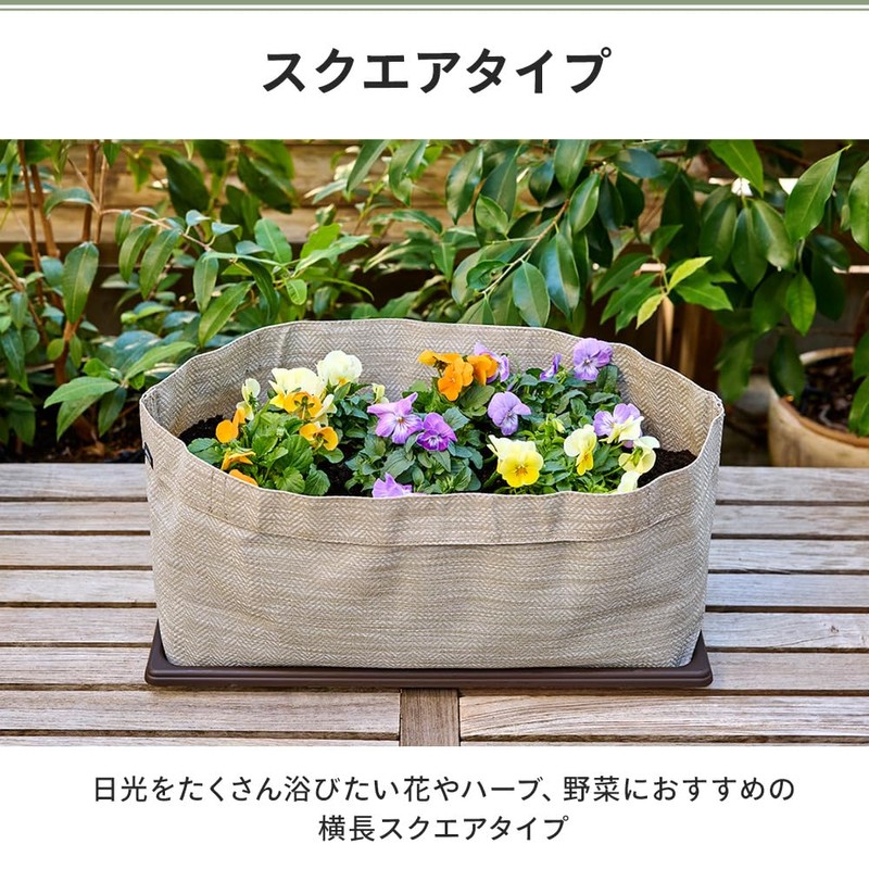 Iris Ohyama TXP-S50H Woven Fabric Planter, 50 Shape, Rectangular Textile