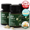 [Geonjangmeogeum] Sambeakcho Extract Ophiopogon japonicus Domestic Tablets 2+1 Bottle (180