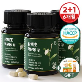 [Geonjangmeogeum] Sambeakcho Extract Ophiopogon japonicus Domestic Tablets 2+1 Bottle (180 Tablets) + Vitamin C / [건강머금] 삼백초 추출물 맥문동 국산 정 2+1병(180정) +비타씨