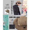 Namelessage NAOH-50 Outdoor Hat, Women's, Men's, 15 Colors, 2 Sizes