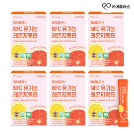 Care Plus NFC Organic Lemon Grapefruit 6 Boxes (20g / 케어플러스 NFC 유기농 레자몽 6박스 (20g X 84포)  100% NFC 유기농 레몬자몽즙