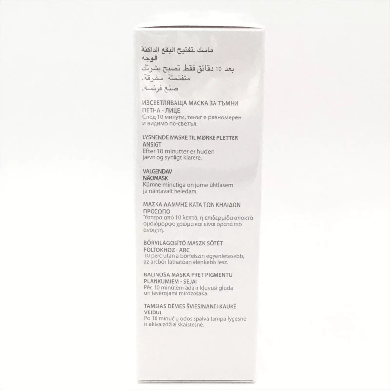 Guinot Newhite Brightening Mask 30ml (7 Sheets)