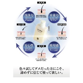 U-MA ooma Shampoo 30ml *AF27*