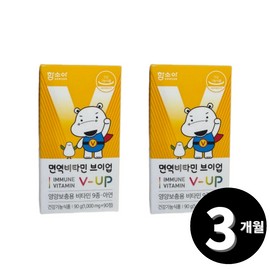 Living Factory H Partner Hamsoa Immune Vitamin V-Up 90 tablets, 2 units / 함소아 면역비타민 브이업 90정, 2개