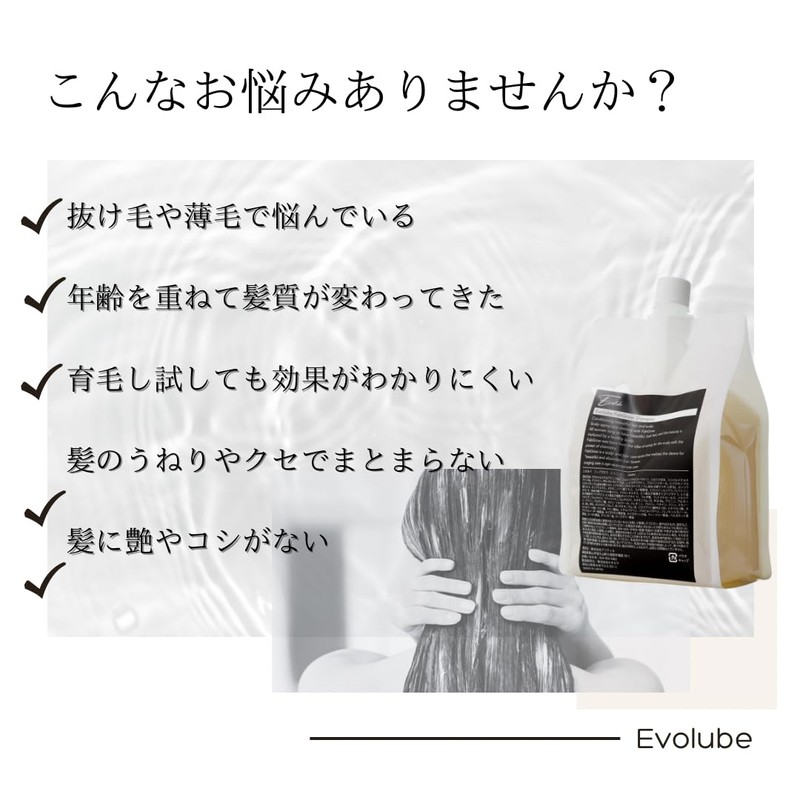 Evolube Adult Women's Hair Quality Improvement Series (FagGrow Shampoo/33.8 fl