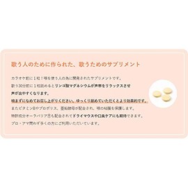 Karaoke Supplement's Definitive Edition Voice Conditioner "Utauma!" Value 2 Bag Set