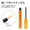 Beauty Lash 1.5ml