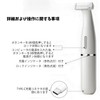 Yhfesh レディースシェーバー 6in1 vioシェーバー 女性 ボディシェーバー 防水 電気シェーバー ドライ剃り 水洗い可能