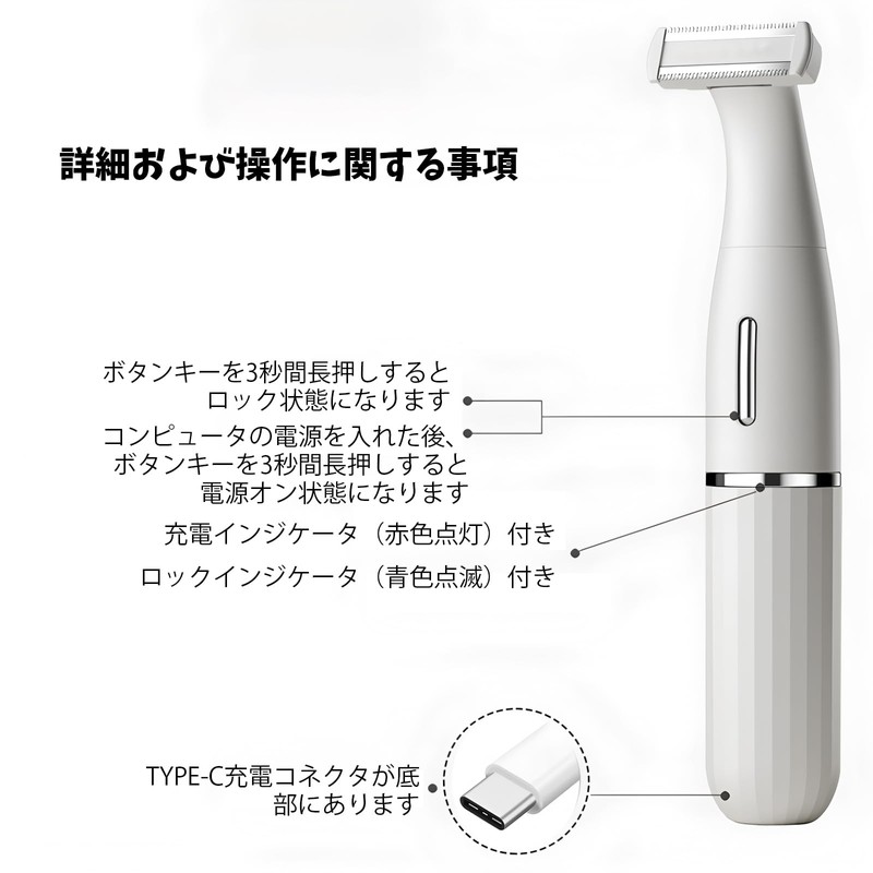 Yhfesh レディースシェーバー 6in1 vioシェーバー 女性 ボディシェーバー 防水 電気シェーバー ドライ剃り 水洗い可能