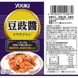 Yuuki Bean Chi Sauce (Tube) 2.6 oz (75 g)