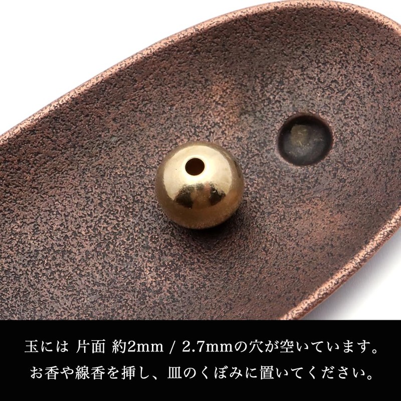 GOLD STONE Incense Stand, Horizontal Stand, Sleeping Saucer, Japanese Scandinavian