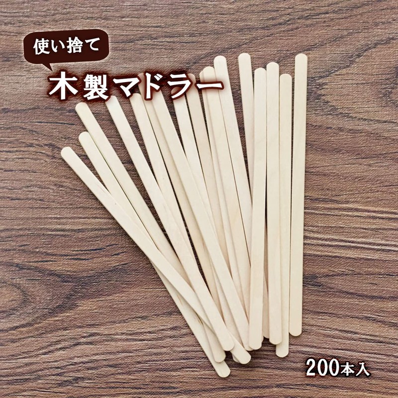 Wood Coffee Muddler Disposable 5.5 inches (14 cm) 200 Count