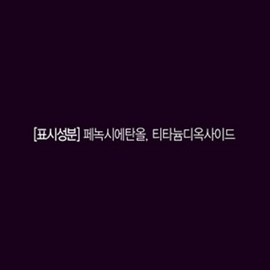 VDL Lumilayer Primer 30ml, 1 unit / 브이디엘 루미레이어 프라이머 30ml, 1개