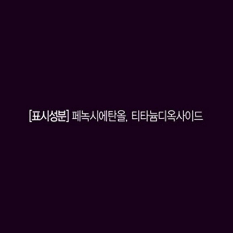 VDL Lumilayer Primer 30ml, 1 unit / 브이디엘 루미레이어 프라이머