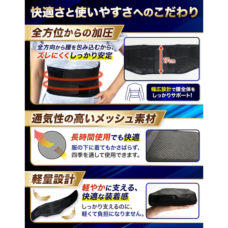 【TVや雑誌にも掲載】 腰サポーター 腰痛ベルト 【クロスベルトで全方位からガッチリ固定】BURANOUS (Sサイズ)