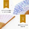 Osaka Choseido Folding Fan, Women's, Stylish, Business, Fan Bag, Handkerchief