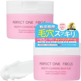 Perfect One Focus Smooth Cleansing Balm 75g (Pure 2-piece set) No need for double cleansing, suitable for eyelash extensions, for sensitive skin, prevents rough skin, dark spots, PERFECT ONE FOCUS
