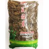 Xia Ku Cao (Prunella Spike) Dried Chinese herb 8 oz
