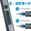 Socpuro Pen Type Electric Precision Screwdriver Set, Precision Screwdriver, Small