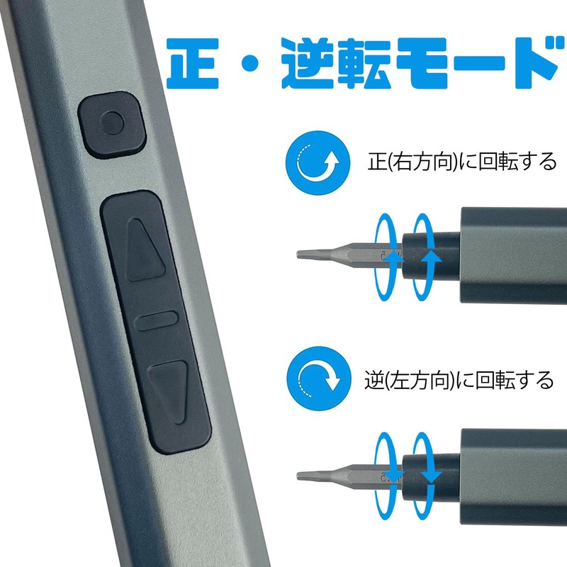 Socpuro Pen Type Electric Precision Screwdriver Set, Precision Screwdriver, Small