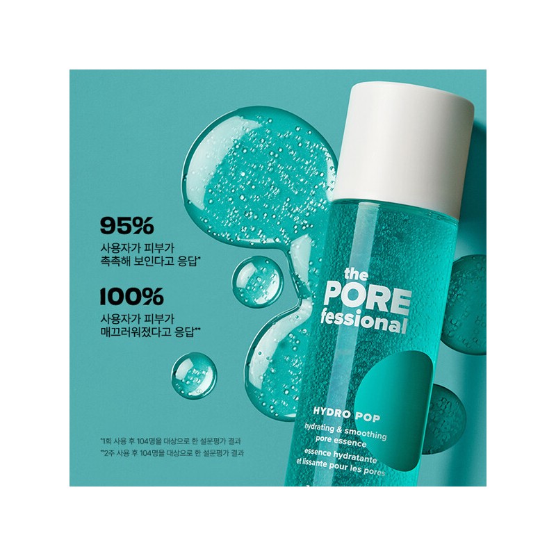 Benefit (현대백화점)베네피트 더 포어페셔널 하이드로 팝 Benefit The POREfessional Hydrate