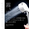 AiS to you Shower Head, Silky Refreshing, Premium Nano Bubble,