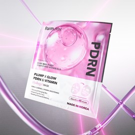 Small molecule V-PDRN exosome PDRN&Vitamin gel mask - [Single item] 1 box (5 sheets) / 저분자V-PDRN엑소좀 피디알엔&비타민 겔마스크 - [단품] 1box(5매입)