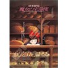 ENSKY Jigsaw Puzzle Poster Collection Kiki's Delivery Service 1000 Pieces