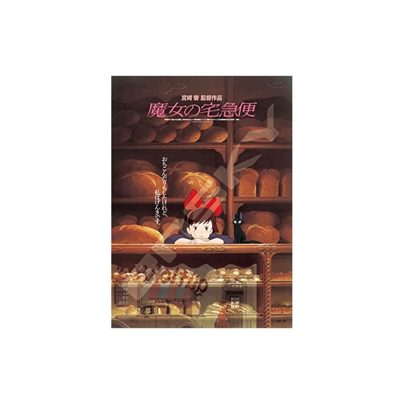 ENSKY Jigsaw Puzzle Poster Collection Kiki's Delivery Service 1000 Pieces