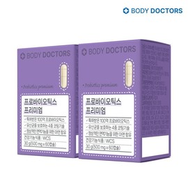 Body Doctors Probiotics Premium 2 Boxes (4-Month Supply) 10 Billion Guaranteed / Breast Milk Live Probiotics / 바디닥터스 프로바이오틱스 프리미엄 2박스 (4개월분) 100억보장모유생유산균