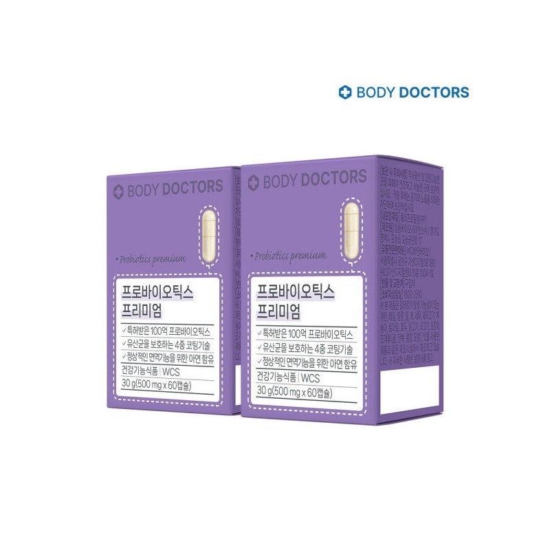 Body Doctors Probiotics Premium 2 Boxes (4-Month Supply) 10 Billion