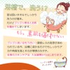 Body Clinic, Full Body Bath, Time Shortened Bath Salt, Refresh