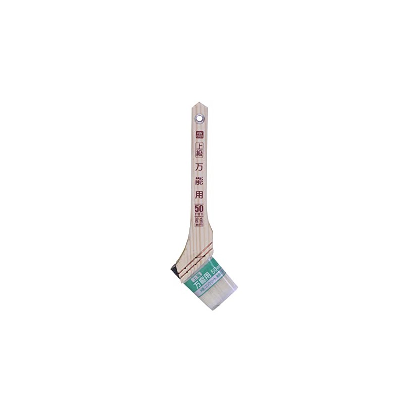 Asahipen CYO-50 Paint Brush, For Advanced PC Use, 2.0 inches