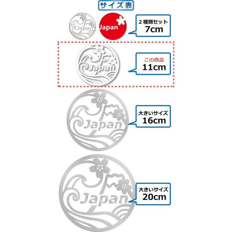 NC-Smile Japan Japanese Sakura Mount Fuji Wave Japan Sticker