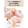 【Wの機能性表示】長崎新聞 かしこく健康習慣 あおもりプロテオグリカン 30粒30日分 機能性関与成分10mg あおもりPG推進協議会認証商品 膝の動き 肌の健康