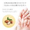 Uka 24:45 Nail Oil, Lavender & Vanilla Scent, 5ml /