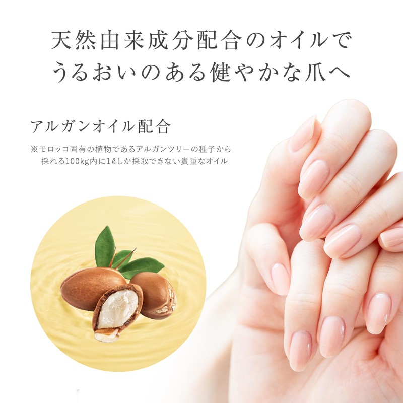 Uka 24:45 Nail Oil, Lavender & Vanilla Scent, 5ml /