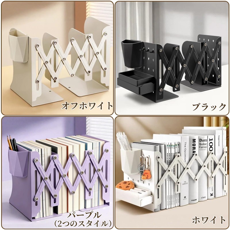 Melphoe Bookends, Non-Tumbling, Telescopic, Metal Book Stand (Includes Pen Holder,