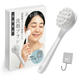 Thujopsis Facial Cleansing Brush, Extra Fine Bristles, Pore Care, Off Exfoliation, For Sensitive Skin, Face Cleansing Brush, Storage Hook Included