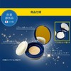 Earl Eight Beauty Protector, Finishing Powder, Less Glitter, 0.2 oz