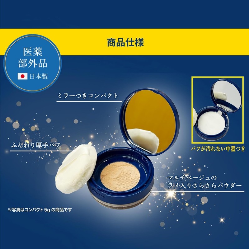 Earl Eight Beauty Protector, Finishing Powder, Less Glitter, 0.2 oz