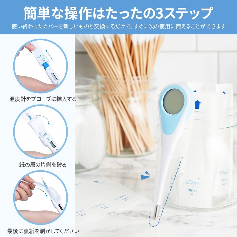 Thermometer Covers, 100pcs Disposable Probe Covers, Digital Thermometer Covers, Clean