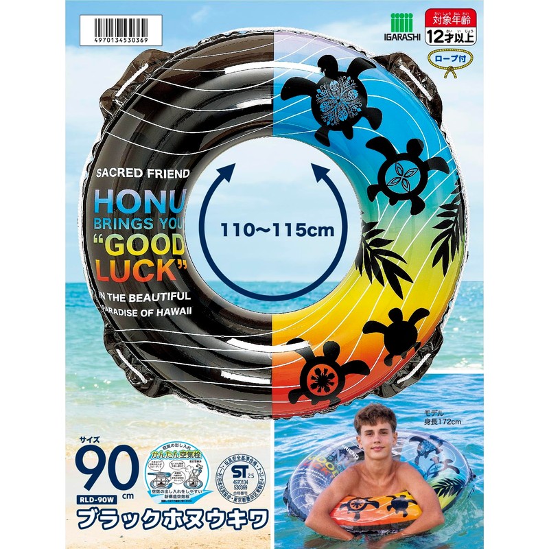 Igarashi RLD-90W 35.4 inches (90 cm) Float Ring, Black Honuukiwa