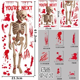 4枚ハロウィン 静電ステッカー 窓ステッカー ホラー スケルトン ゴースト ガラス シール 窓 鏡 ガラス 飾り 剥がせる 両面印刷 水で貼る ハロウィン 飾り付け DIY静電気シール インテリア 部屋 店舗 装飾